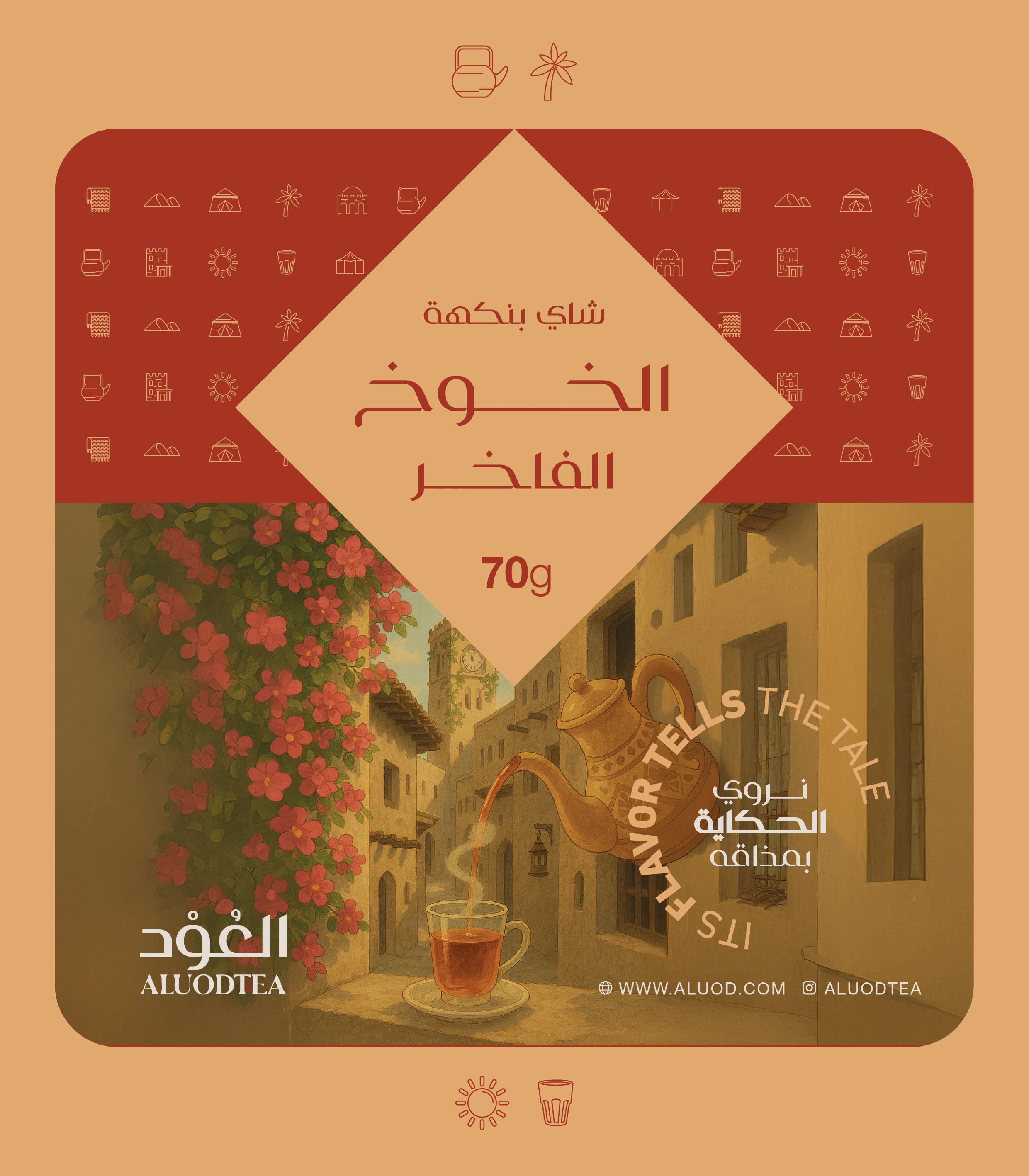 شاي بنكهة الخوخ الفاخر